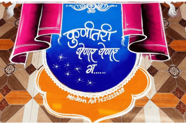 The Art of Rangoli at Special Entry 